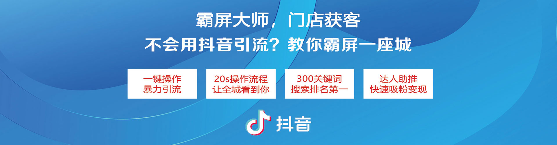 永胜百度推广平台