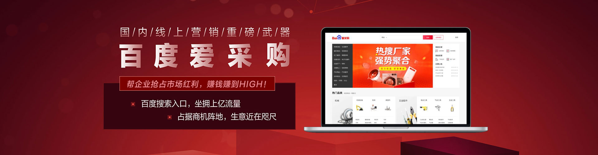 永胜百度开户高返点